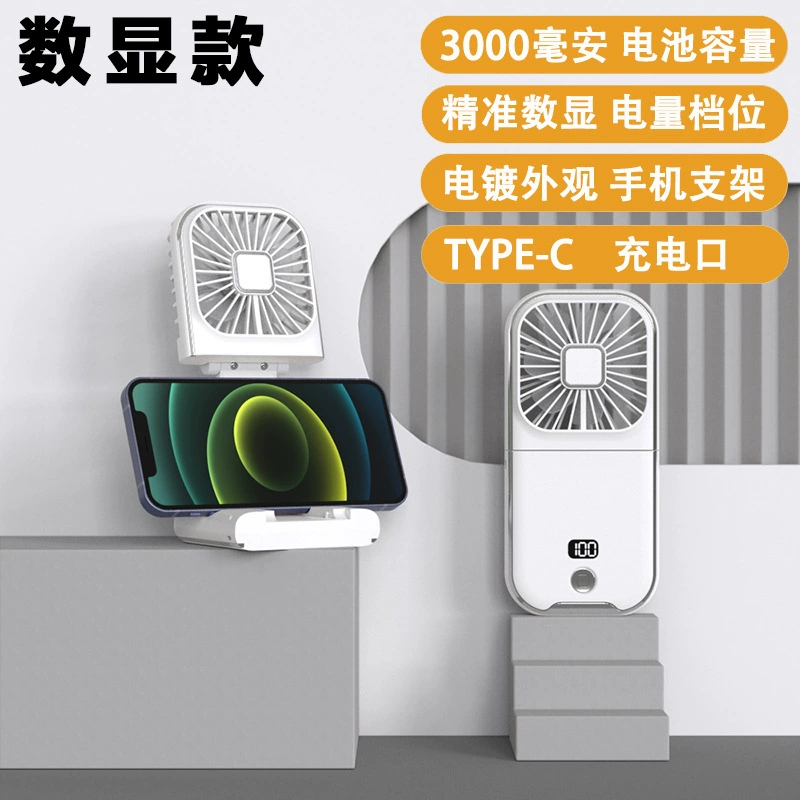 Handheld Folding Fan (Gawan) X30mini — Rechargeable Portable Fan with Neck Strap