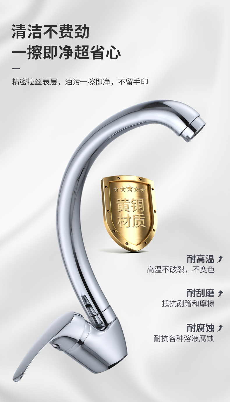 Cross-border e-commerce export products: Kitchen faucet manufacturer direct sales, mixed faucets, kitchen faucets, cold and hot water faucets Application Scenario