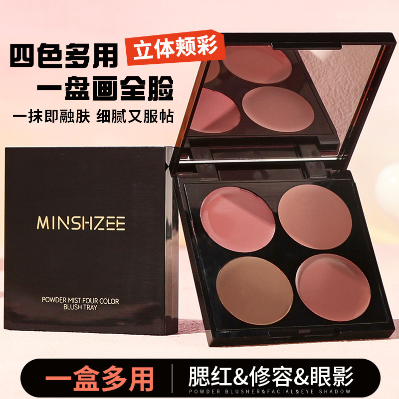 Mingxizhi four-color blush plate shows white nude makeup low saturation makeup blush eye shadow plate a plate of multi-use cream women's cross-border