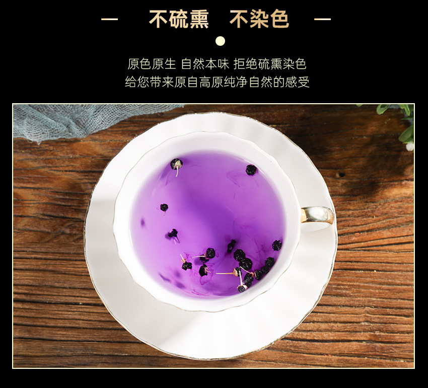 Qinghai Black Goji Berries Hei Gou Qi 100g Jar Dried Lycium Ruthenicum Fruit for Tea and Daily Wellness in use