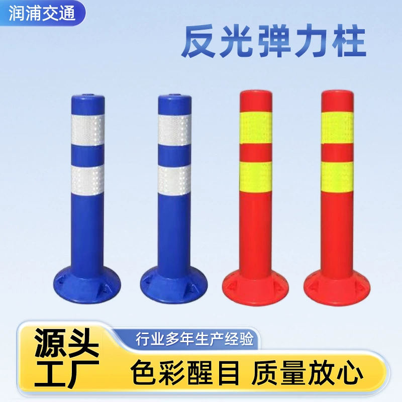 Дорожный предупредительный столб пластиковый баррикад барьер барьер барьер