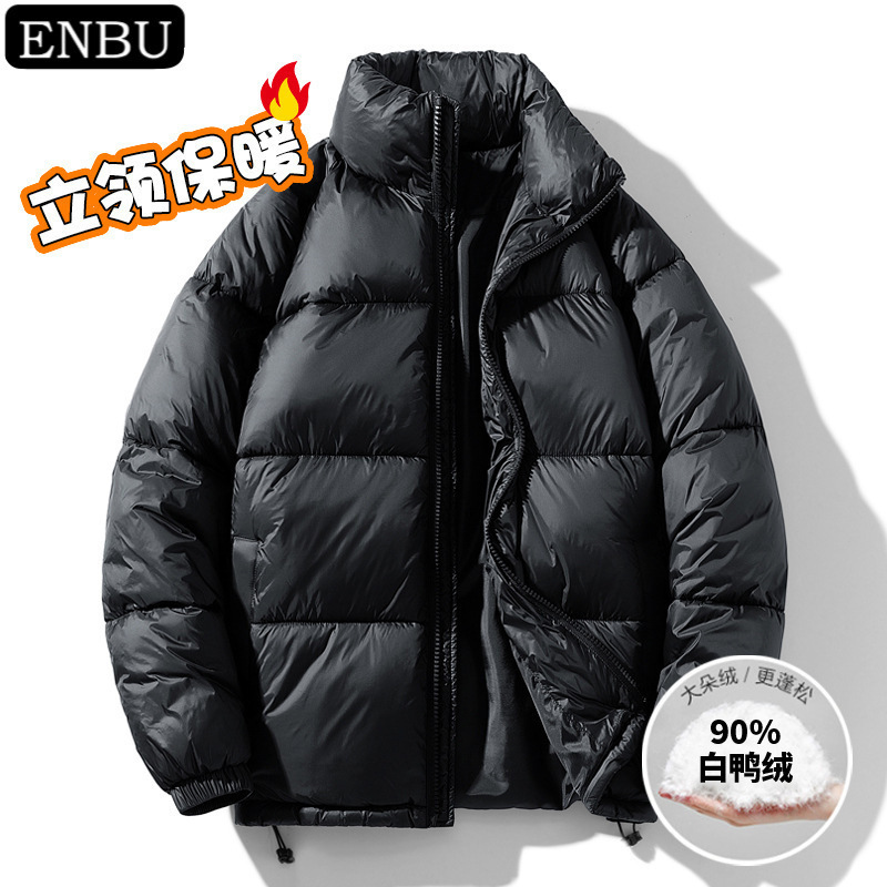 Special Offer Winter Men's down Jacket Korean Style Stand Collar Fluffy Versatile Thick Warm Loose Trendy Brand White Duck down Coat Special Offer Winter Men's down Jacket Korean Style Stand Collar Fluffy Versatile Thick Warm Loose Trendy Brand White Duck down Coat