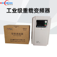 变频器三相380v30kw37kw恒压供水泵电机风机节能调速