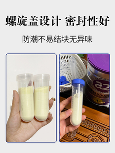 ۵蛋白粉盒分装储存便携外出分装密封健身补剂储存收纳盒无菌
