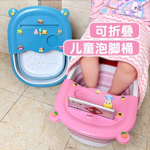 Children's special footbath bucket over the calf, foldable, portable, covered, baby home footbath for boys and girls