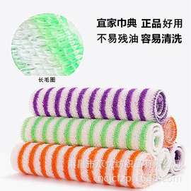 18*23一代条纹洗碗巾  植物纤维不易沾油 洗碗布好清洗  宜佳巾典