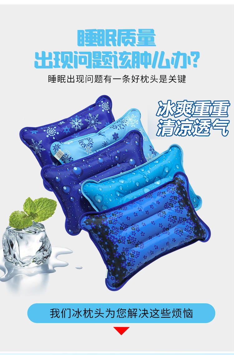 冰枕头-详情_03.jpg