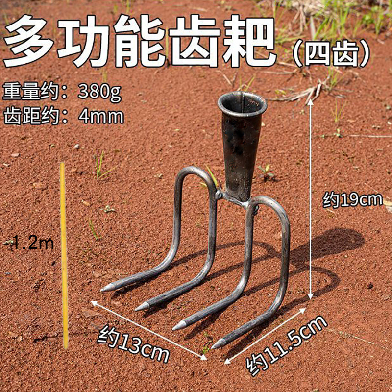 Rastrillo de clavos de acero engrosado Rastrillo de hierro multidentado agrícola Rastrillo multifuncional de acero al manganeso Rastrillo de vuelco con pasto, suelo suelto, forjado con dientes planos