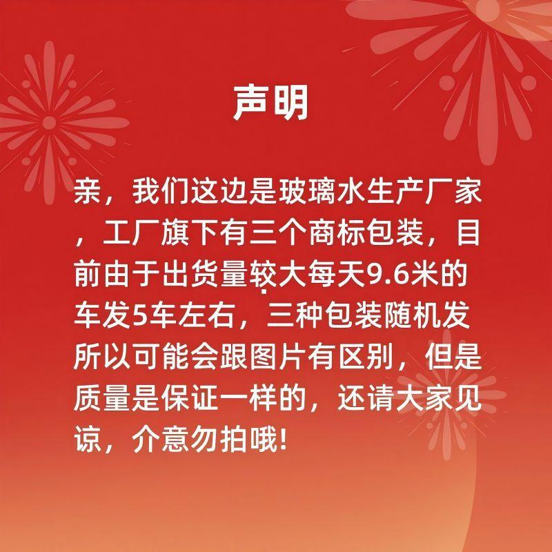 Genuine Oil Film Remover for Car Glass, Anti-Stain, Summer Rain Protection, Cleaning and Maintenance, Winter Anti-Freeze, All-Season Use