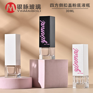 �y�}�F؛ 30ml�ķ��۵�Һƿ�����w���BB˪���yƷ���� ��Һ���bƿ