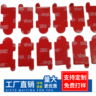 ģ�Л_�� VHB4910͸�������z�� 4920���_�p���z�| ���h�����z