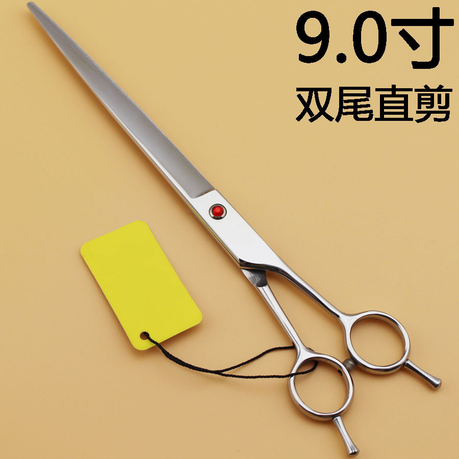9.0寸 高档 双尾平剪 宠物美容剪刀 直剪 狗狗修毛剪 批发