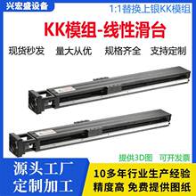 KKģ�黬̨ KK506086�ŷ�������� ֱ��ģ����ĥ����˿�˵��컬̨
