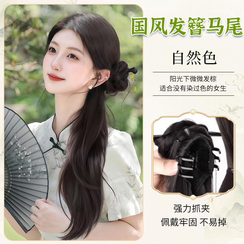 가벼운 중국식 머리핀 포니테일 - 살짝 곱슬한 스타일 [내츄럴 컬러]