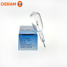 欧司朗OSRAM 卤素灯泡HLX64663  36V 400W 投影仪幻灯机仪器灯泡