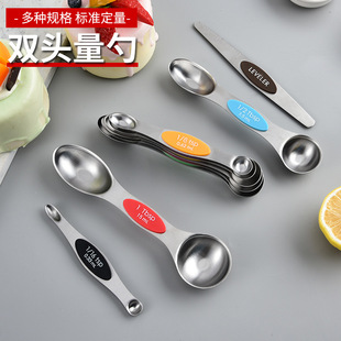 Cross-border magnetic stainless steel double-headed measuring spoon 89-piece set baking scale measuring spoon coffee measuring spoon measuring seasoning spoon