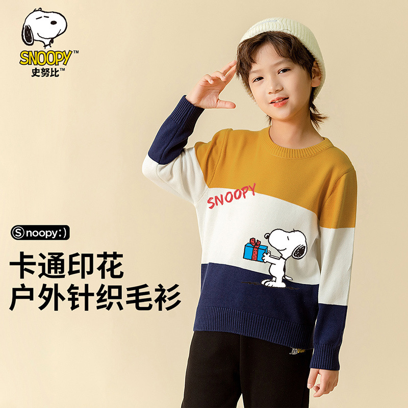 Snoopy autumn and winter new children's clothing children's sweater boy's color contrast sweater round neck warm clothes knitted clothes fashion
