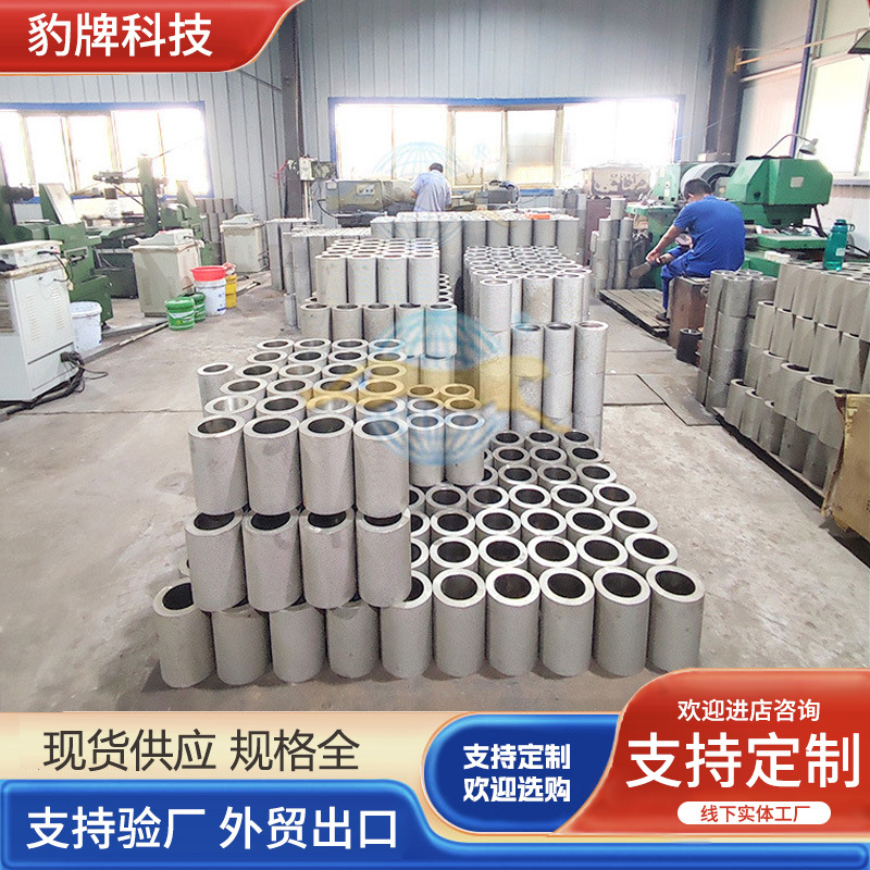 肥料制粒机辊皮复合肥料造粒机压辊壳易损配件化肥造粒机辊套模具