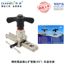 CT-RN806 45&deg;��݆��Ʒƫ�ĔU���� ���^피�L���U�� �U�������b