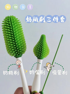 Silicone Bottle Brush Cleaning Brush Cleaning Brush Set Bottle Washing Brush Newborn Baby Pacifier Brush