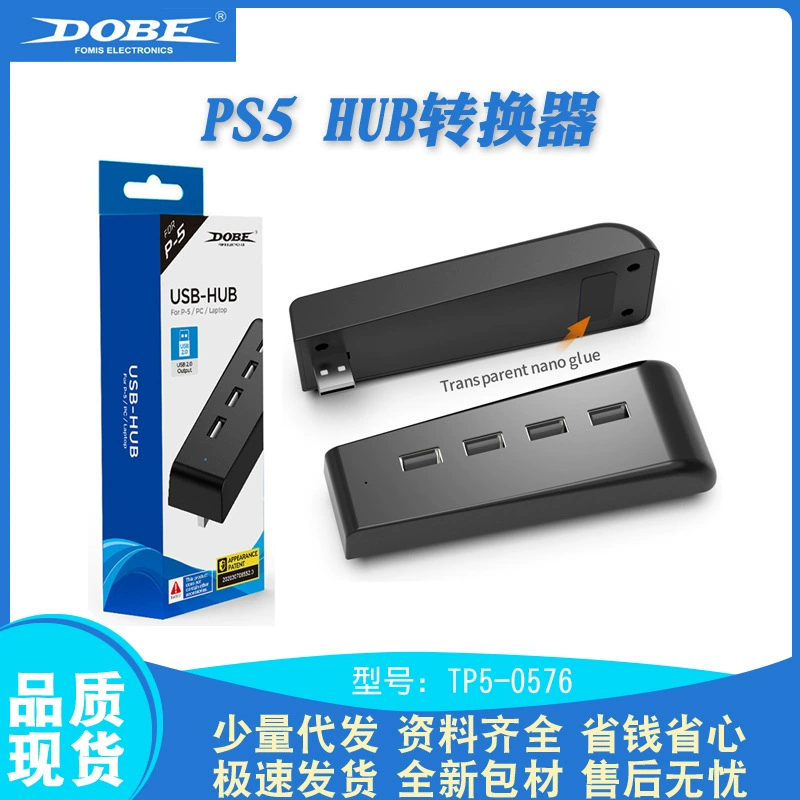 PS5 HUB расширение полупроводник PS5 HUB USB конвертер 1 в 4, распределение