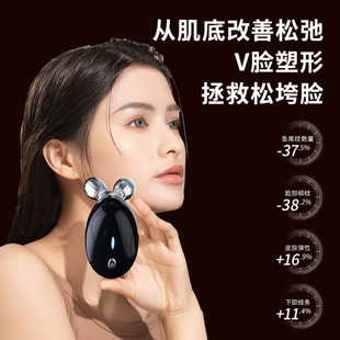 Cross-border high frequency electric double ball roller facial massager roller introducer EMS micro current to lift facial beauty