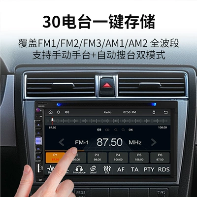 wireless mobile – Car mp5