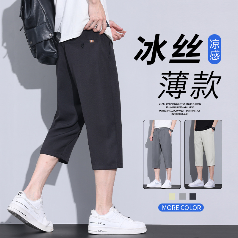 Ice Silk Quick-drying Capri Pants Men's Straight Loose Business Casual Knee-length Pants Summer Thin 7-point Shorts Men's