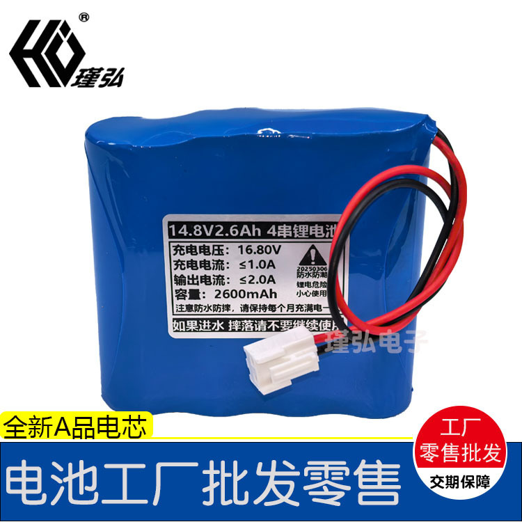 Stage Photoelectric Lithium Battery 4 Strings 14.8V2600Mah Stepper Motor Lighting Control 2900Mah Battery Pack