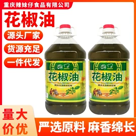 其他调味品;植物油;调味油