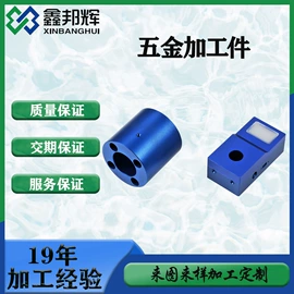 CNC加工;压铸;其他机械加工