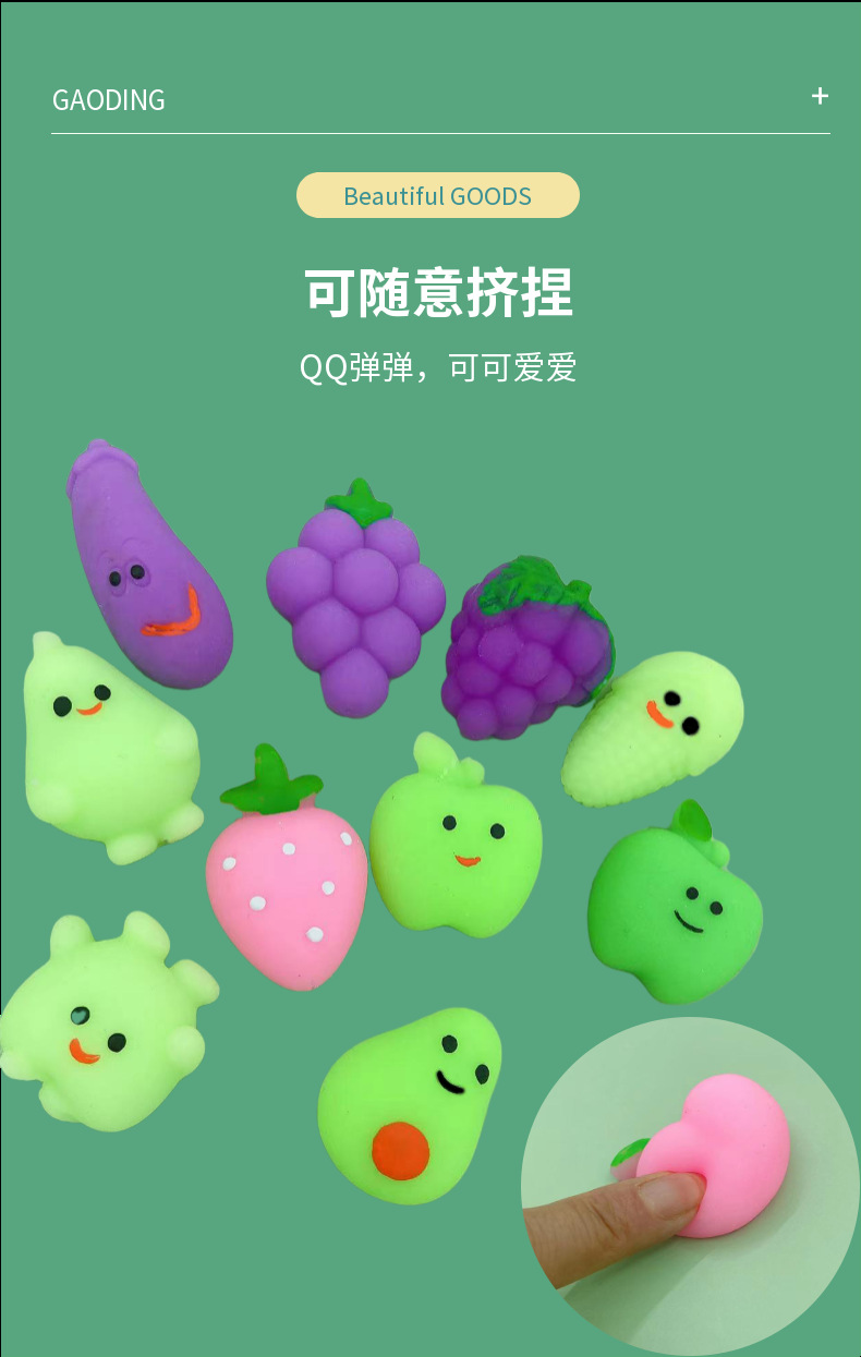 清新简约百货剪刀详情页 (1).png