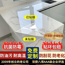 �N��̨�汣�oĤ�|�����N����̨�NĤ����ʯӢʯ���÷����͸ߜ��N��