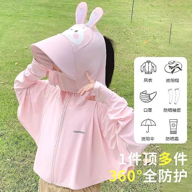 Cartoon Ice Silk Children's Sunscreen Clothing Summer UV Shade Skin Clothing Baby Outdoor Breathable Girls' Sunscreen Clothing Cartoon Ice Silk Children's Sunscreen Clothing Summer UV Shade Skin Clothing Baby Outdoor Breathable Girls' Sunscreen Clothing