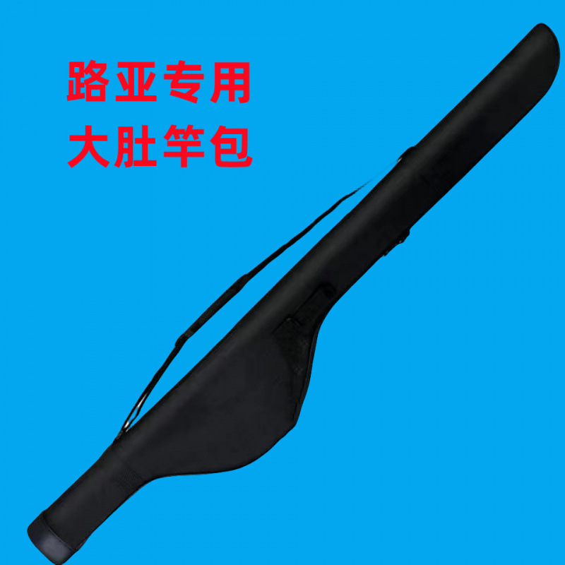 路亚全套一整套高碳路亚套装路亚竿远投竿黑鱼马口杆新手入门套装|undefined