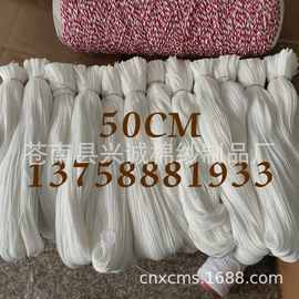 各种规格长度切割裁剪1-3mm双色棉绳吊牌绳，捆绑棉绳，捆扎棉线