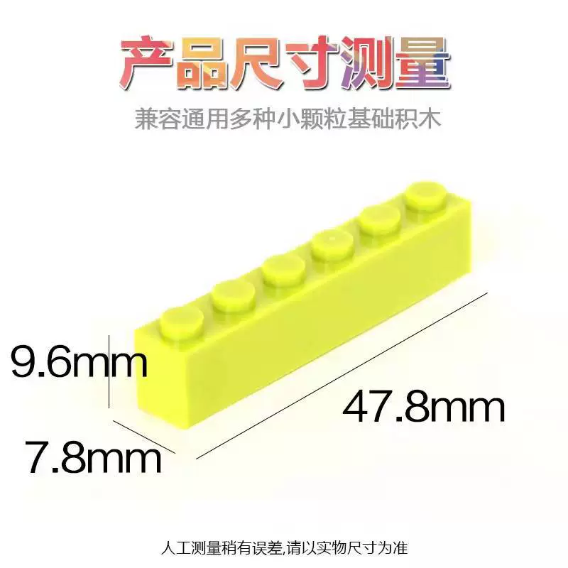Lego, base constructor with accessories, small particles, DIY, 1x, x6