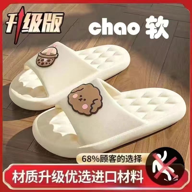 Zapatillas caseras de alta calidad para mujeres de dibujos animados perros pareja baño interior antideslizante sandalias de masaje para niños