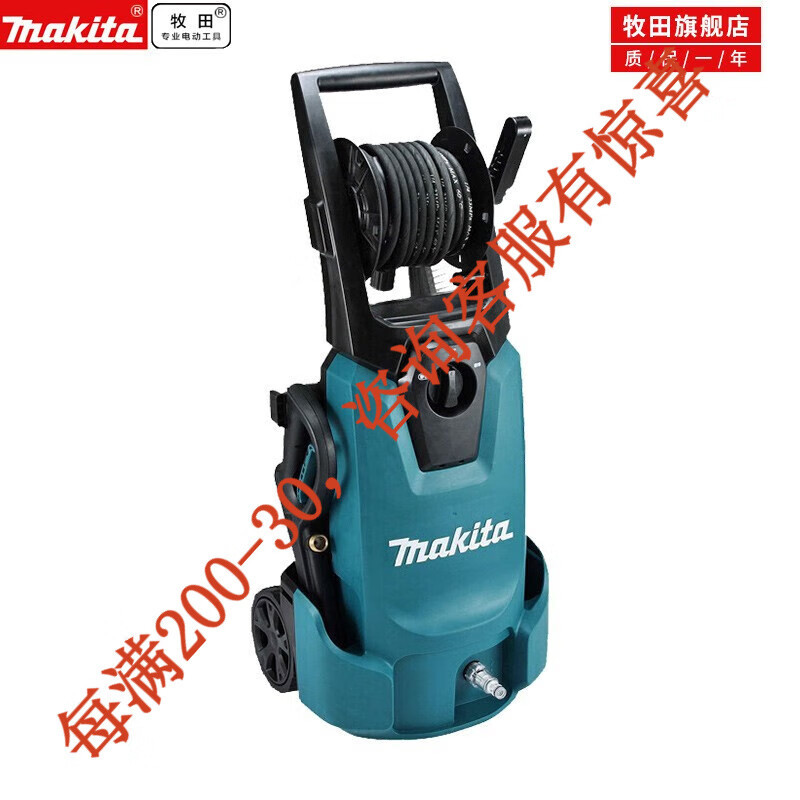 Lavadora de automóviles de alta presión de Makida Makida 1800W bomba de lavado de automóviles de alta potencia de 220v HW1300 portátil HW120 image 6