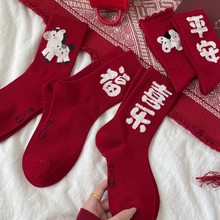 ƽ��ϲ�ֺ�ɫ����Ů�����ﶬ�¿������Ͳ��2026��������������
