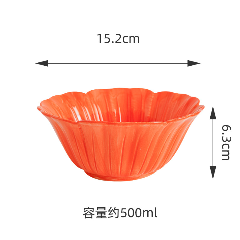 오렌지 6inch 그릇