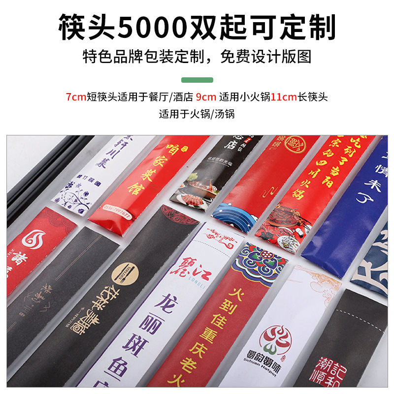 卸売り竹箸家庭用高颜値合金箸火鍋箸長箸ホテル食器割り箸|undefined