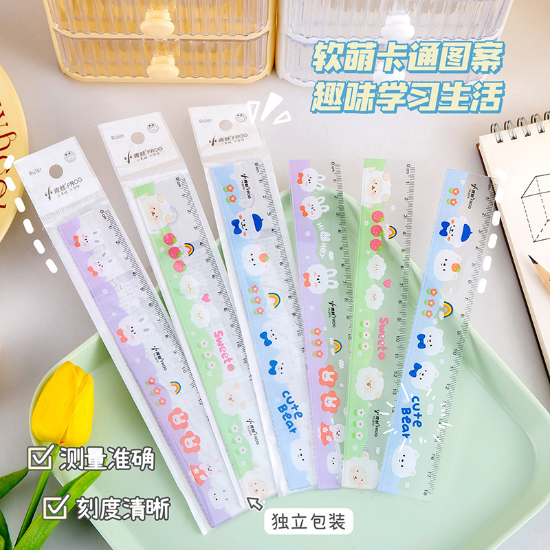 卡通软萌直尺18cm学生绘画测量尺子学习用品高颜值亚克力透明直尺