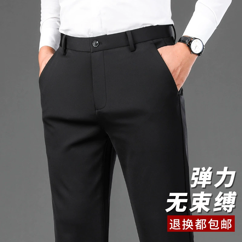 Повседневные брюки Мужские деловые прямые свободные брюки Мужские осенне-зимние брюки для среднего возраста Мужские Костюмные брюки