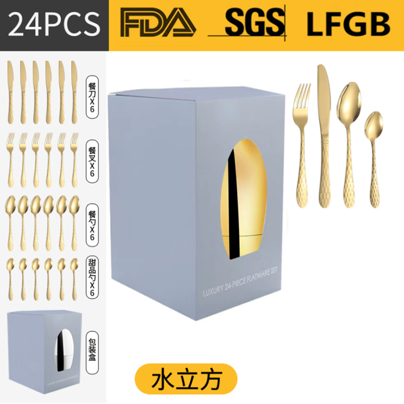 Amazon transfronteriza suministro de humor huevo vajilla de acero inoxidable Juego de 24 piezas 4 piezas principales caja de regalo Cuchillo de comida occidental, tenedor y traje de cuchara