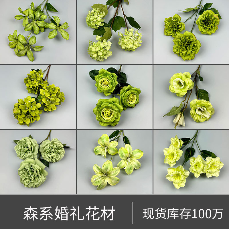 Green Flower Material Mori Wedding Auditorium Flower Ornamental Silk Flower Road Flower Fake Flower Ball Wedding Simulation Flower Material Decoration Green