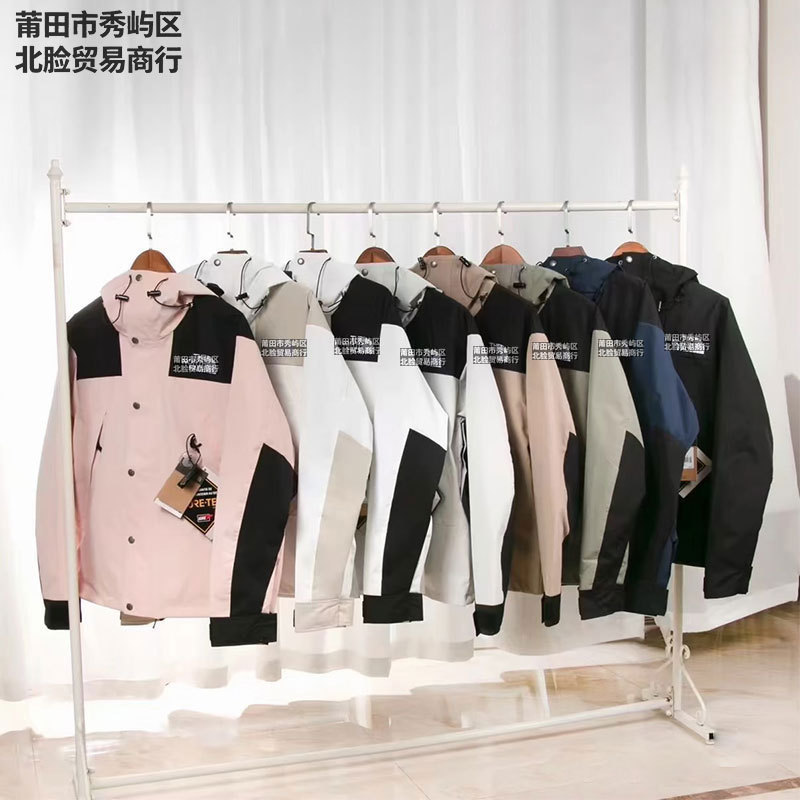 The North Face 1990 Jacket North American Version Tnf Outdoor Three-In-One Waterproof Mountaineering Jacket Face The North Face 1990 Jacket North American Version Tnf Outdoor Three-In-One Waterproof Mountaineering Jacket Face