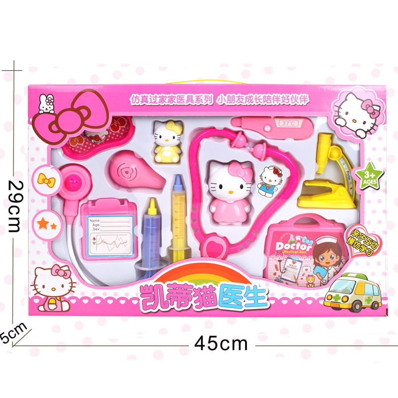 凯迪猫医生(粉)