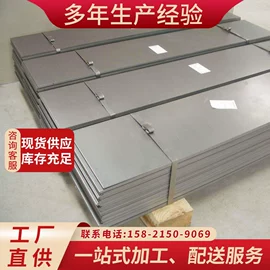 无取向硅钢;彩涂卷;普通热轧卷