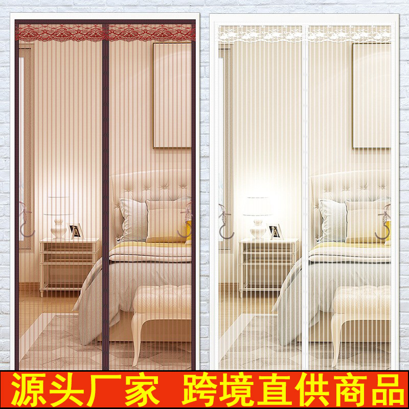 Anti-mosquito Door Curtain Punch-free Magnetic Door Curtain Summer Home Door Curtain Bedroom Shelter Curtain New Mosquito Curtain